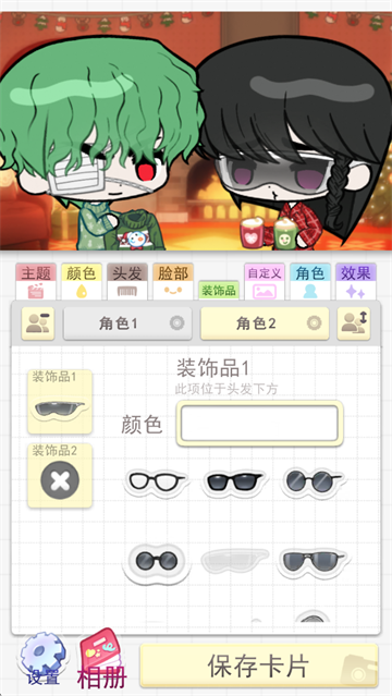 波卡小伙伴游戏(Pocamate)v1.09 1