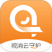 视消云守护官方版