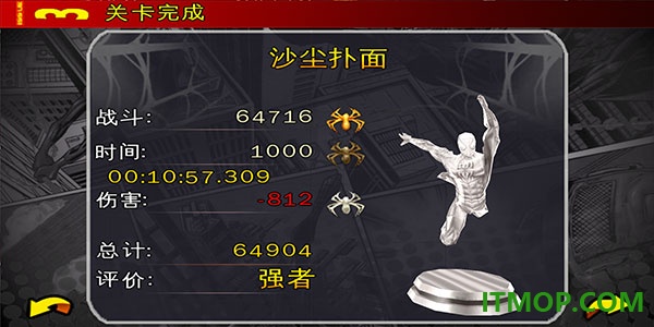 蜘蛛侠全面混乱游戏