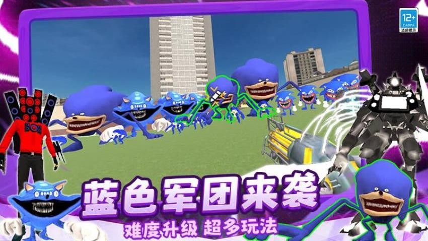 沙雕生存游戏v5.260727.169 1