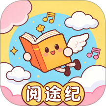 阅途纪手机版 v1.15