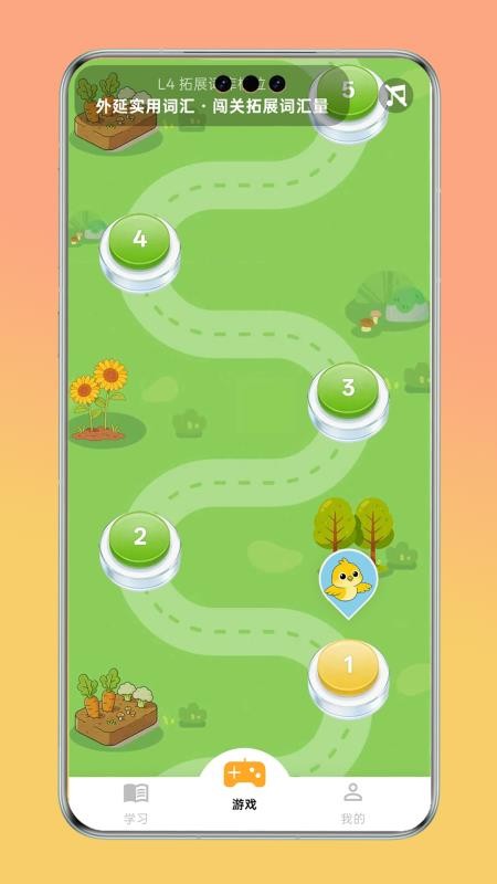 趣学岛最新版本v2.0.1(3)