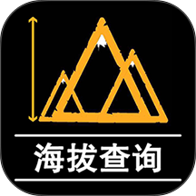 GPS测量海拔高度手机版 v1.2.7