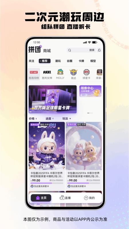潮谷街最新版v1.0.18 1