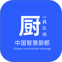 厨具在线官方版 v1.0.7