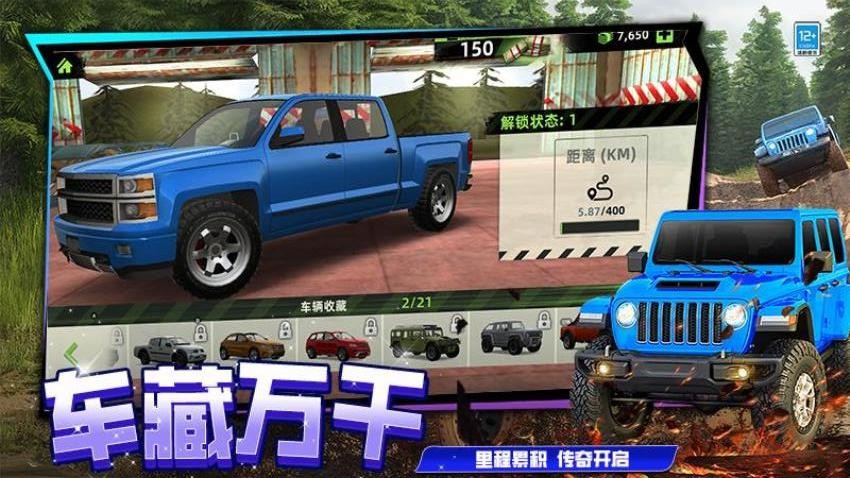 暴力车游戏v5.260727.170(1)