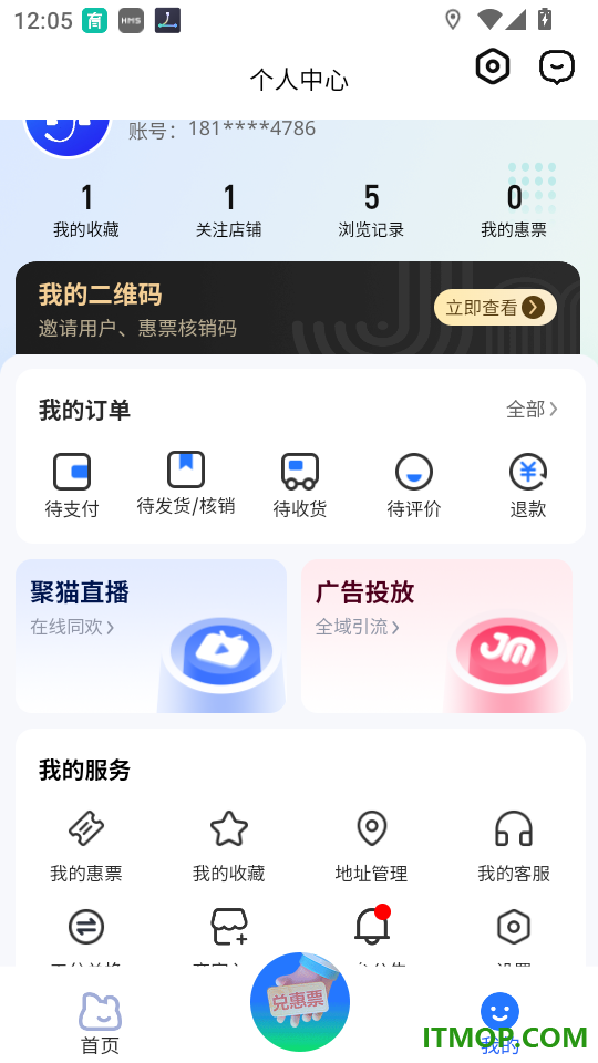 聚猫免费版