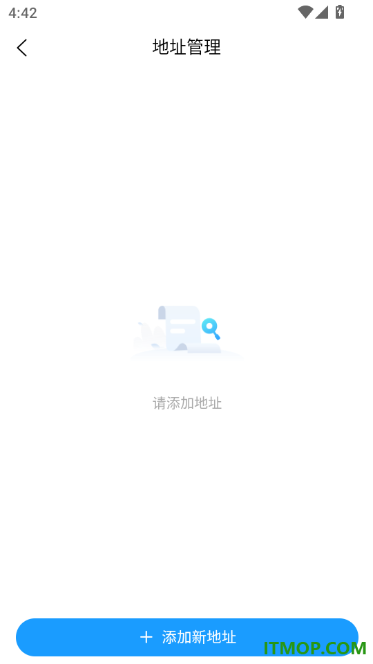 千万职联最新版
