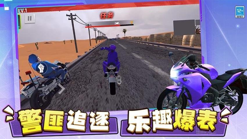 狂野汽车游戏