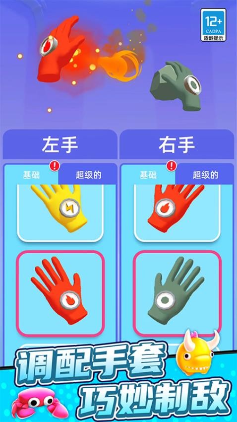 挑战之神游戏v7.260727.169 1