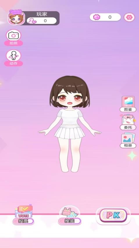 无限百搭秀游戏v1.4.4 3