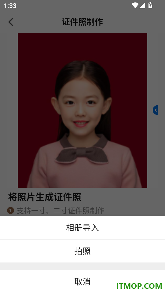 黑白照片破损修复黑白照片破损修复