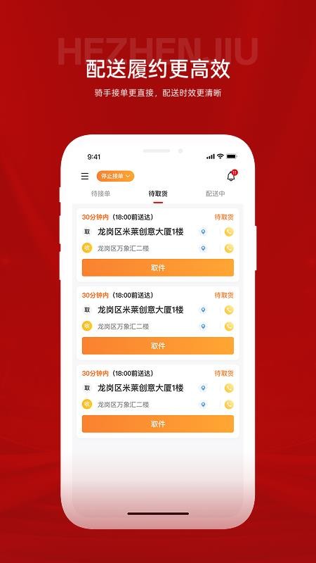 喝臻酒手机版v1.0.7 1