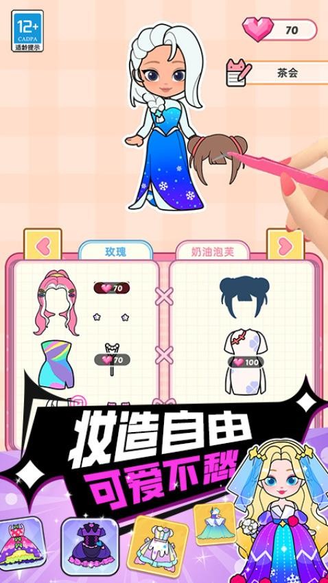 折叠纸大师手游v5.260727.169 5