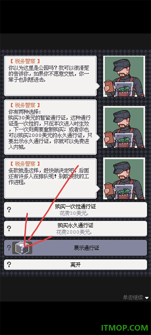 废土新世界游戏
