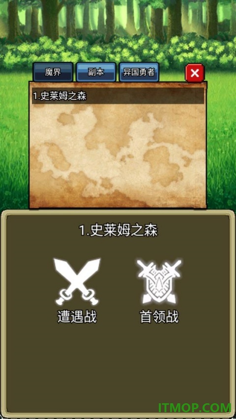 像素放置英雄重启版