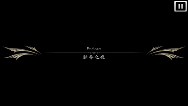 神石传说游戏v1.3.7 2