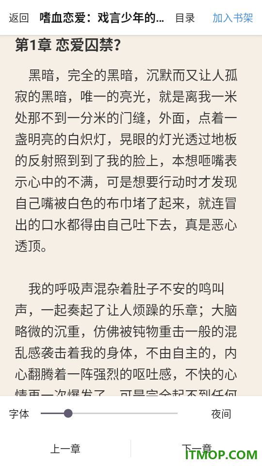 阅途纪手机版