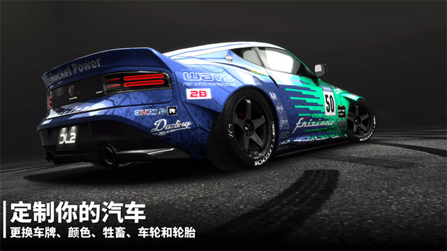 漂移传奇2游戏v1.7.2(1)