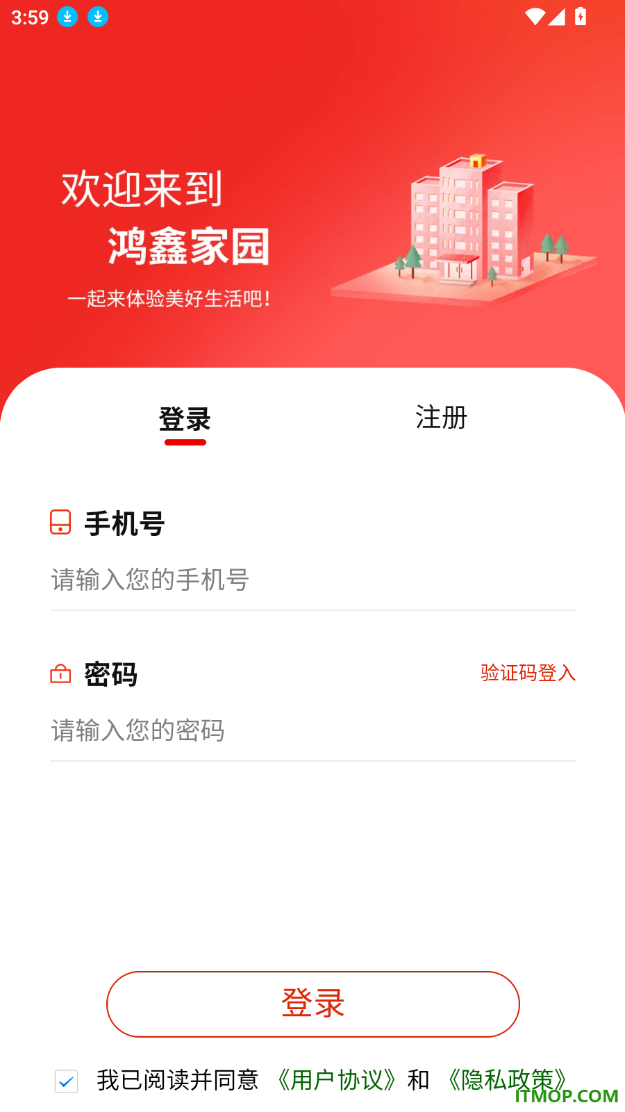 鸿鑫生活官网版