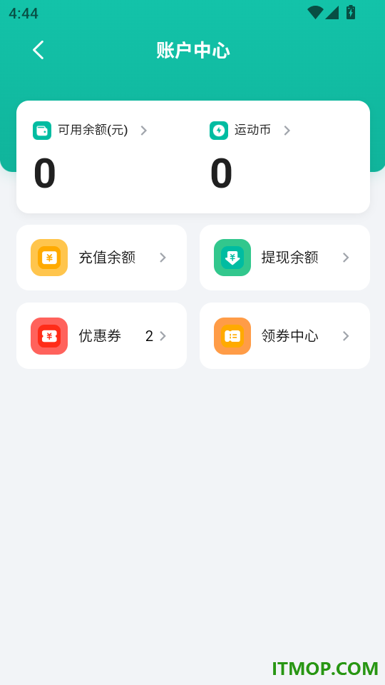 一起赛免费版