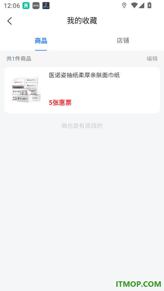 聚猫免费版