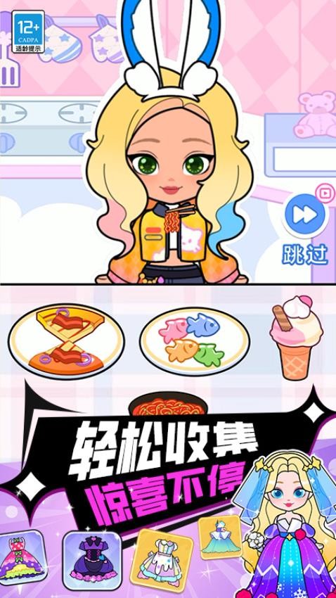 折叠纸大师手游v5.260727.169 1