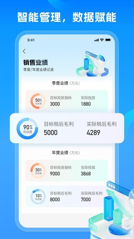 随时租官网版v1.1.24 3