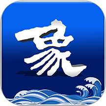 山海万象 v4.5.5