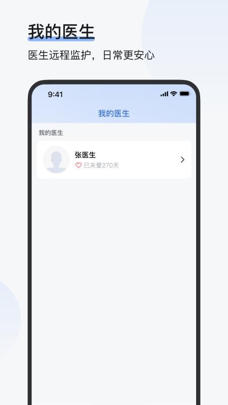欧态专业版最新版v1.10.0 2