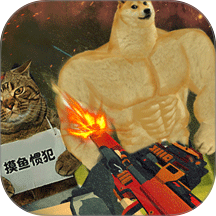 后室枪战游戏