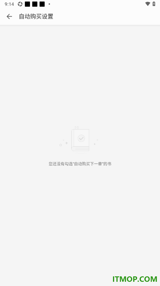 掌阅手机版设置查看自动购买下一章节的方法