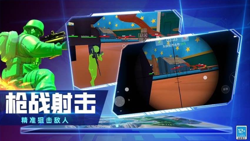 种草侦查兵游戏v9.260727.173 1