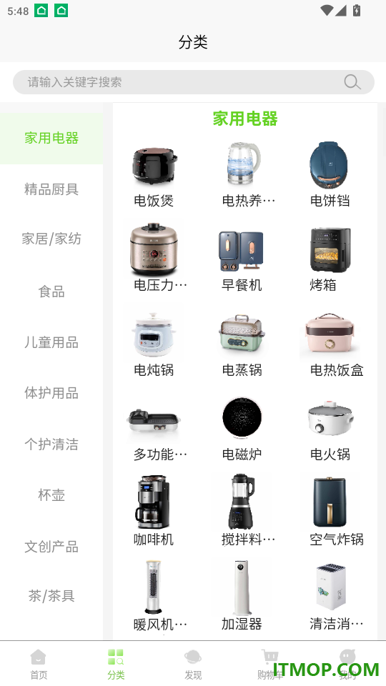 民惠助企免费版
