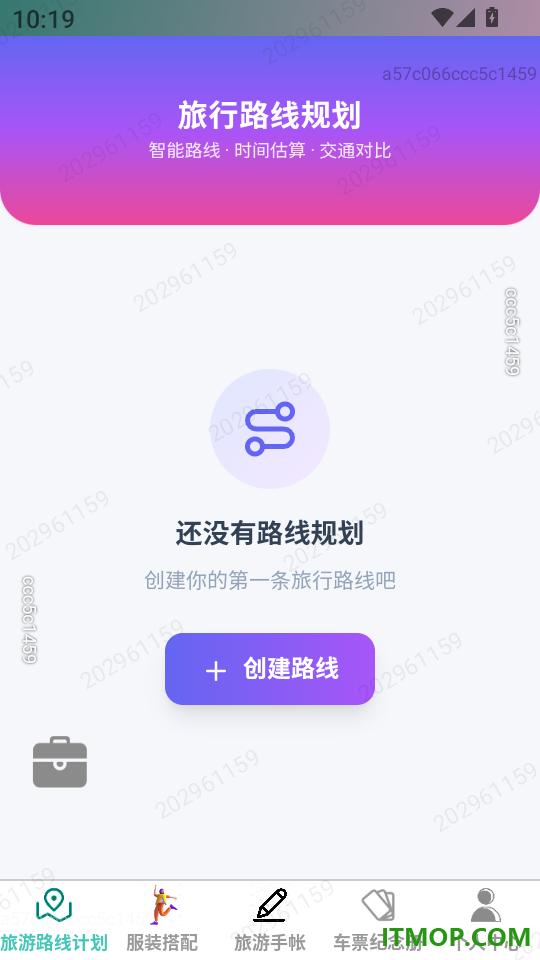 顺赏乐游最新版