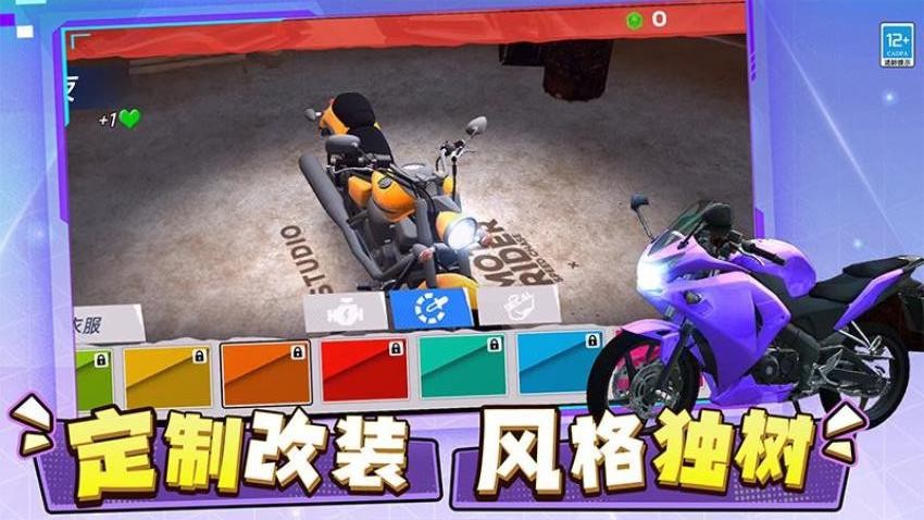 狂野汽车游戏