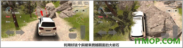极限越野驾驶大师篇游戏