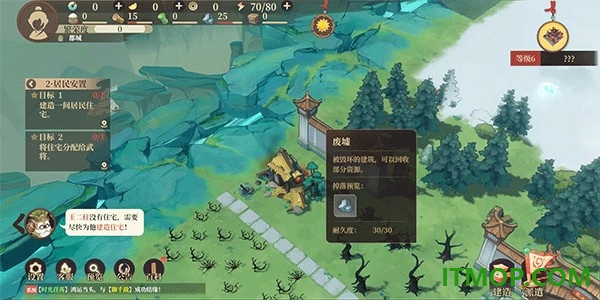 筑城与探险游戏