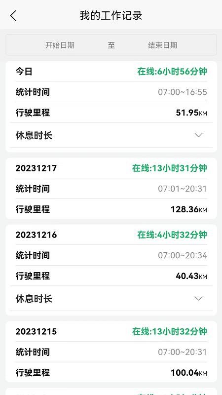 么都有外卖骑士官网版v2026.07.28 1