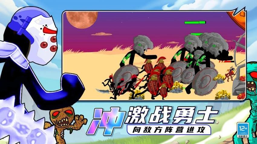 王国大战手游v14.260727.169 5