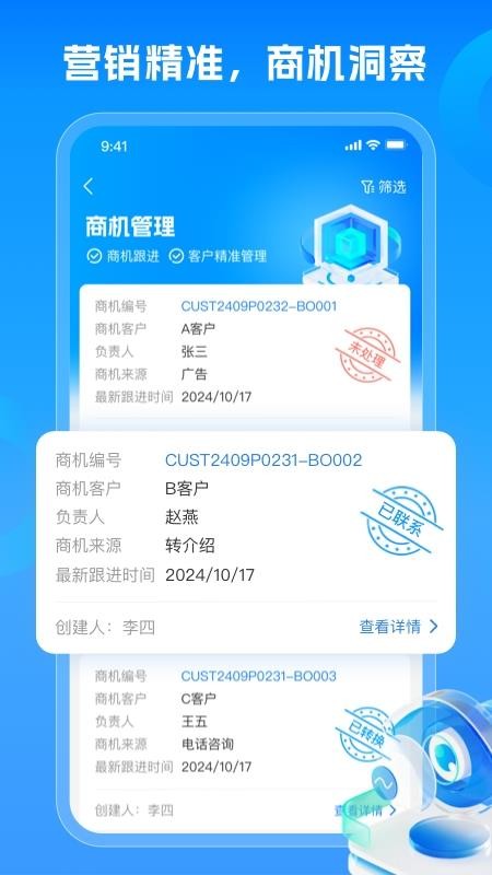 随时租官网版v1.1.24 2