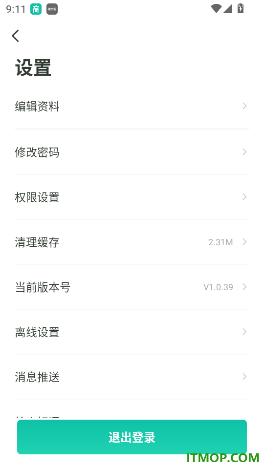 育行家官网版