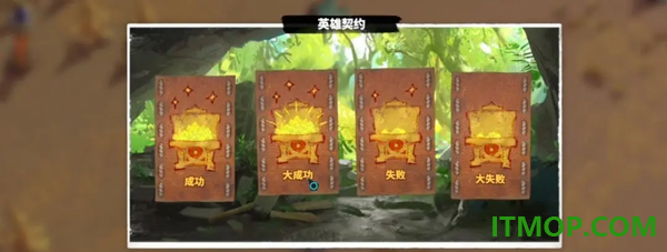 万龙觉醒手游
