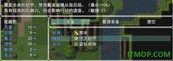 邪神低语手游