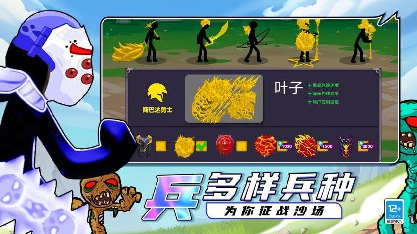 王国大战手游v14.260727.169 2