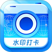 经纬度时间水印官网版
