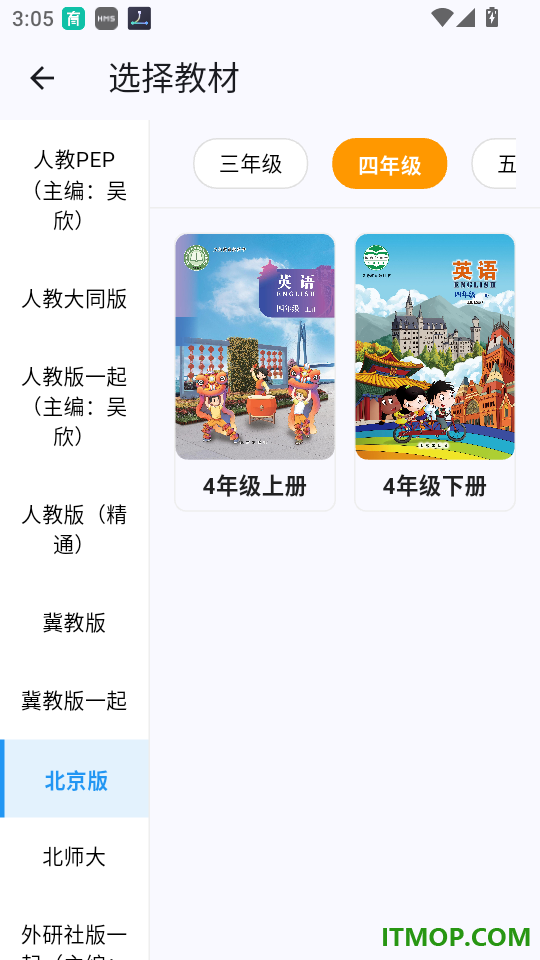 趣学岛最新版本