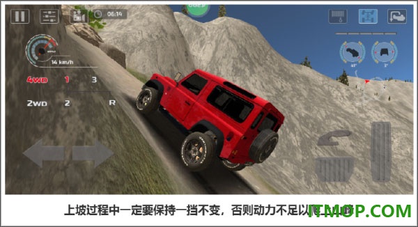 极限越野驾驶大师篇游戏