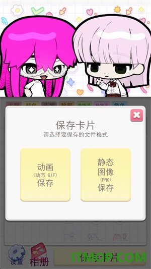 波卡小伙伴游戏(Pocamate)