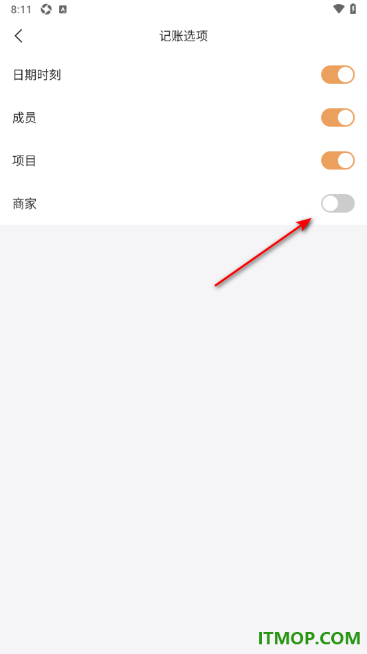 随手记手机版设置记账选项中不显示商家的方法